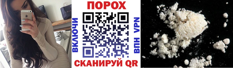 купить закладку  Ликино-Дулёво  АМФ 97% 