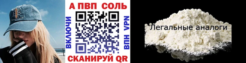 Alpha PVP кристаллы  MEGA как войти  Ликино-Дулёво  купить наркоту 