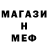 Метадон белоснежный Dana Yang