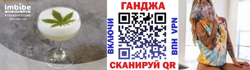 Canna-Cookies марихуана  darknet телеграм  Ликино-Дулёво 