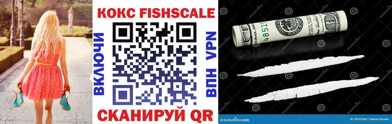 купить наркотики цена  Ликино-Дулёво  darknet состав  Кокаин 97% 