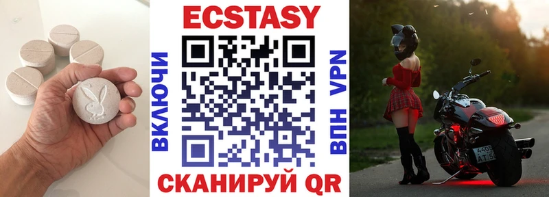 купить наркотики сайты  Ликино-Дулёво  Ecstasy mix 
