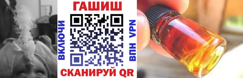 ГАШ убойный  Ликино-Дулёво 