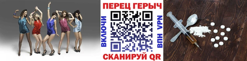 ГЕРОИН белый Ликино-Дулёво
