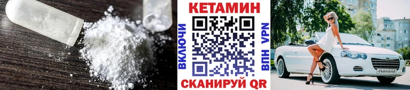 купить   Ликино-Дулёво  КЕТАМИН ketamine 