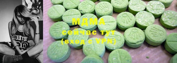 mix Алексин