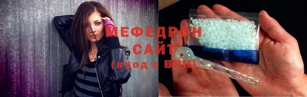 2c-b Протвино