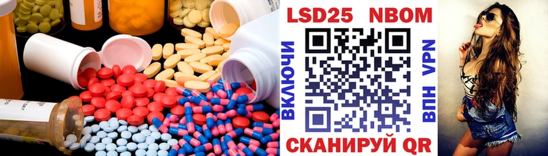 LSD-25 экстази ecstasy  купить  сайты  Ликино-Дулёво 