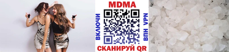 MDMA кристаллы  цена   Ликино-Дулёво 