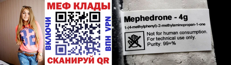 Меф  Ликино-Дулёво