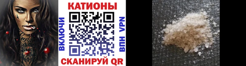 купить закладку Ликино-Дулёво МЯУ-МЯУ 4 MMC