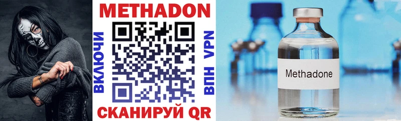 купить наркотик  Ликино-Дулёво  Метадон methadone 