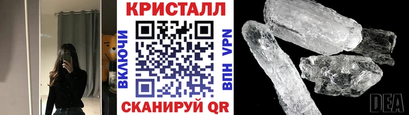 где найти наркотики  Ликино-Дулёво  Метамфетамин мет 