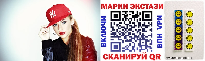Марки NBOMe 1,8мг  Ликино-Дулёво 